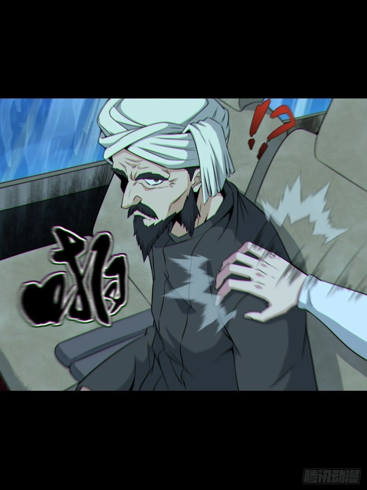 尸神大人1