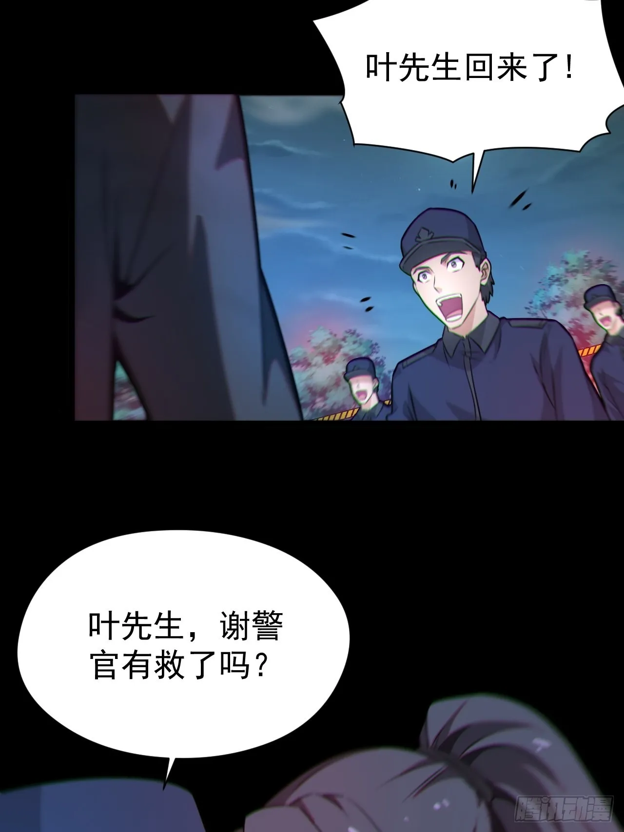 原来只是朋友9