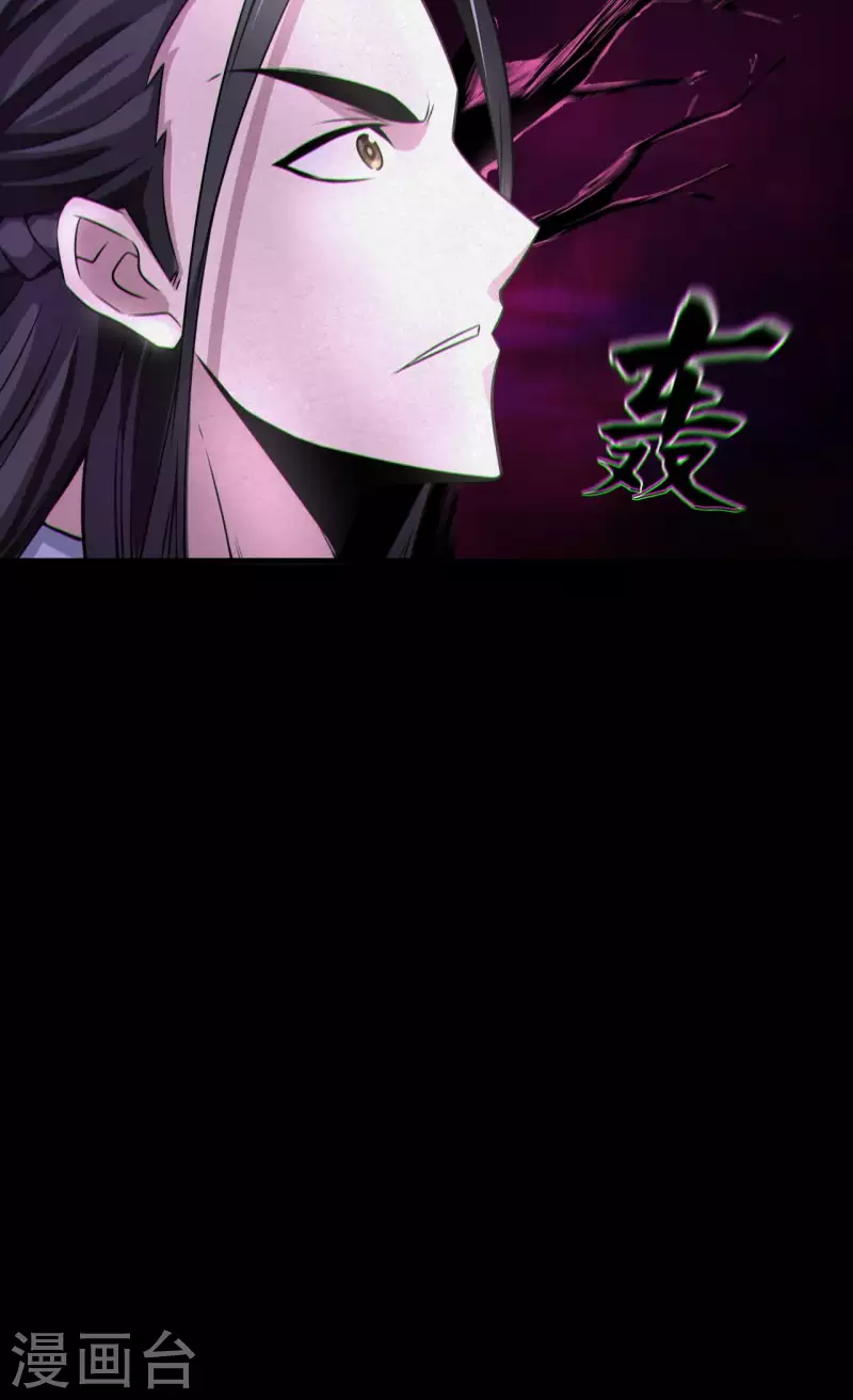 第121话人妖殊途19