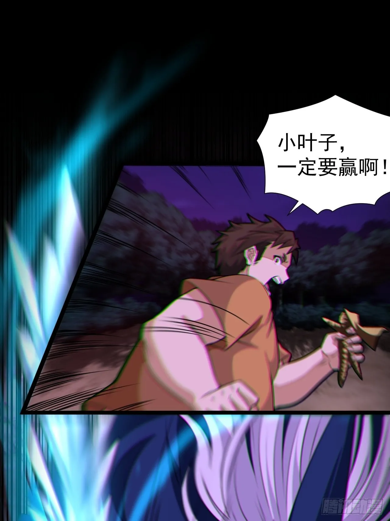 我永远不会背叛她15