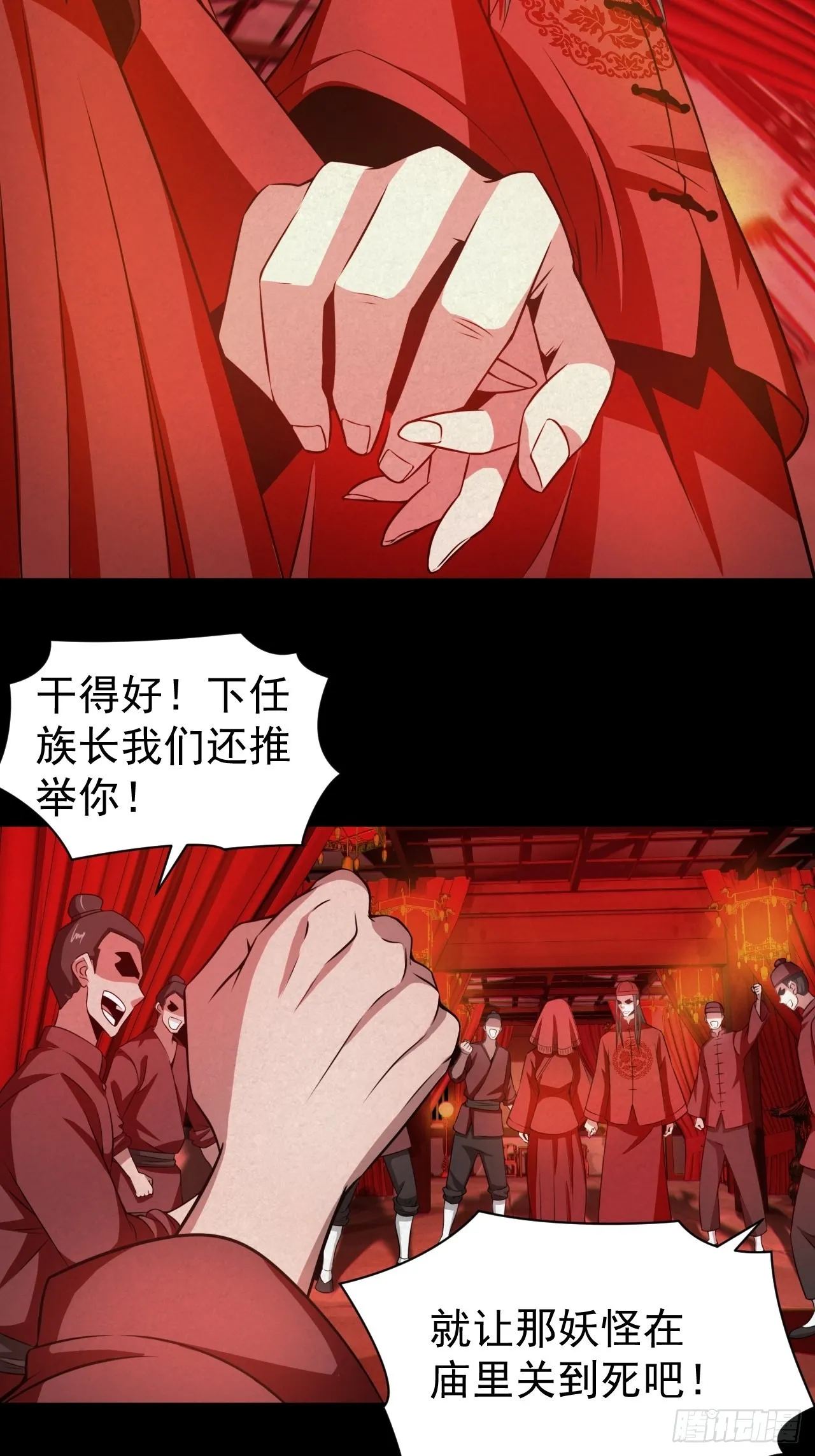 自愿被封44