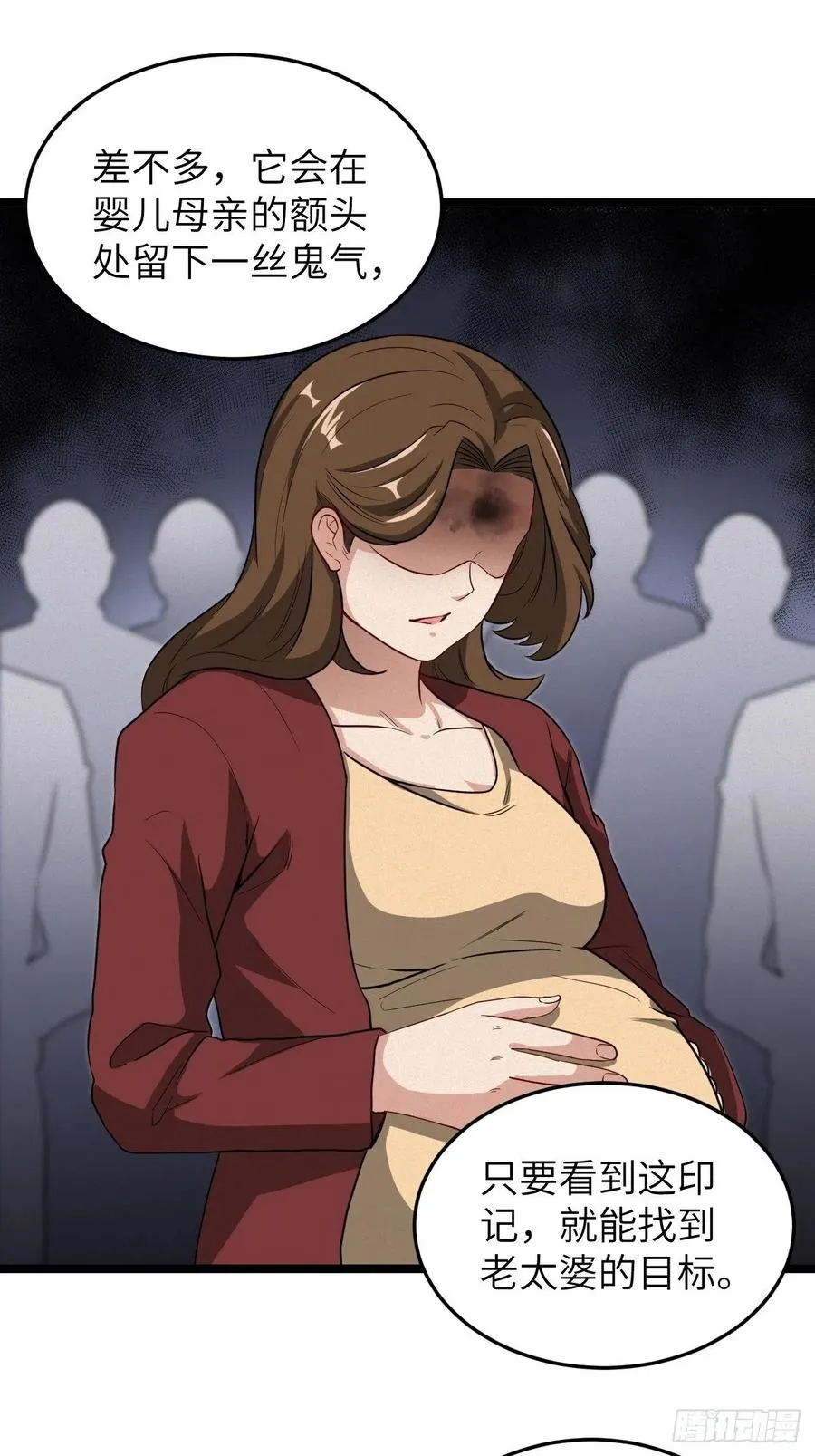 嫌疑人9