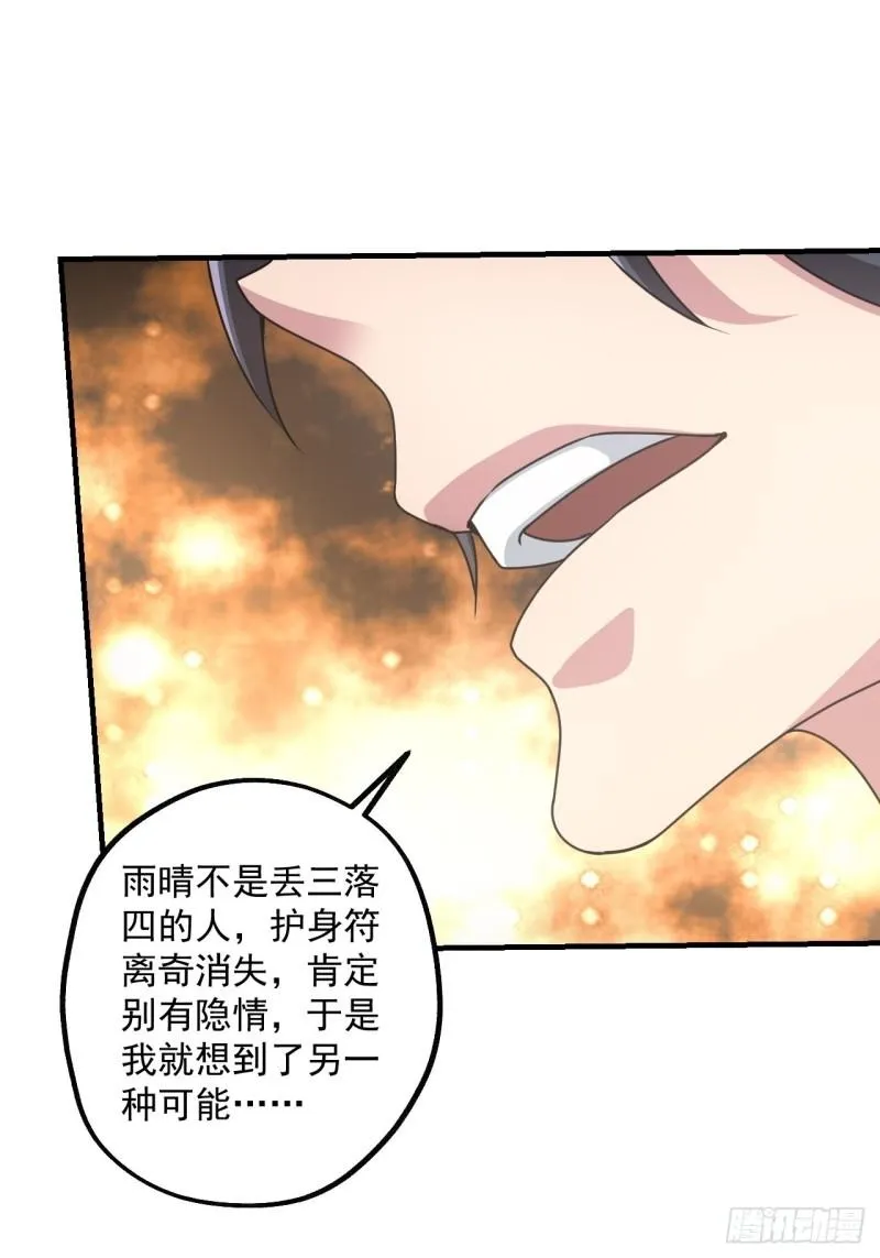 水落石出29