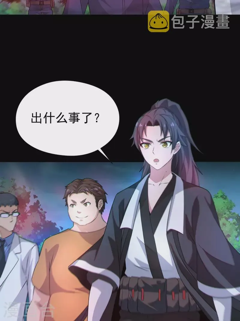 第119话 原来只是朋友7
