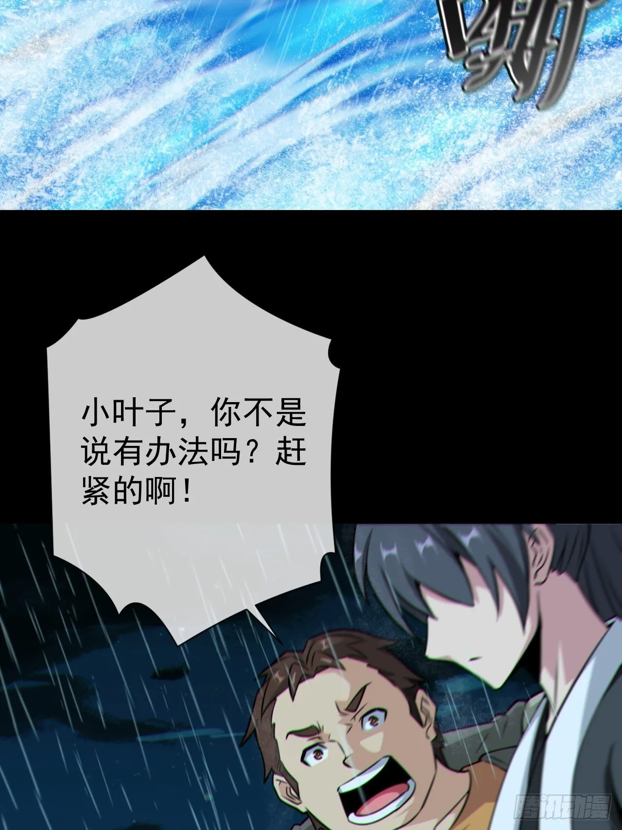 渡劫成功8