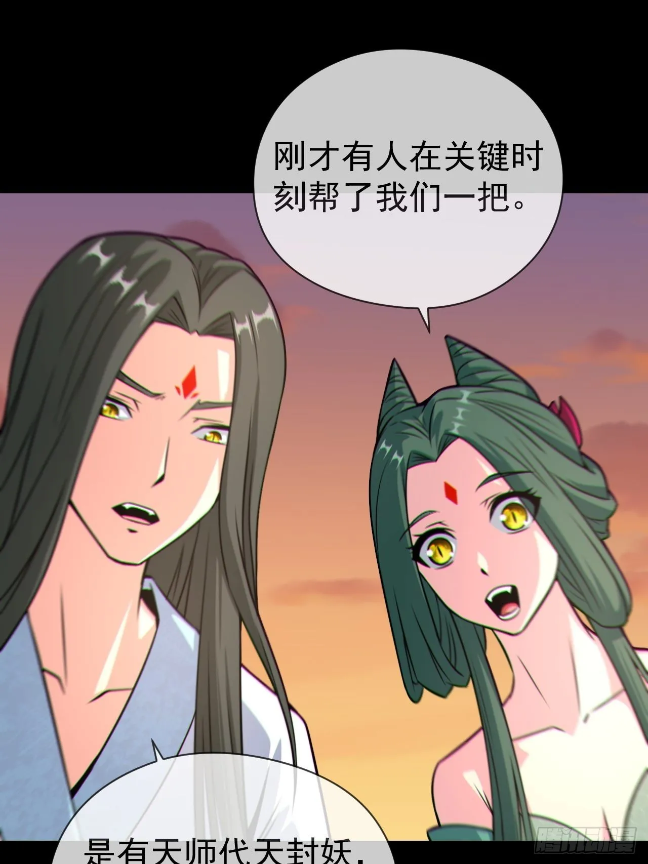 渡劫成功37