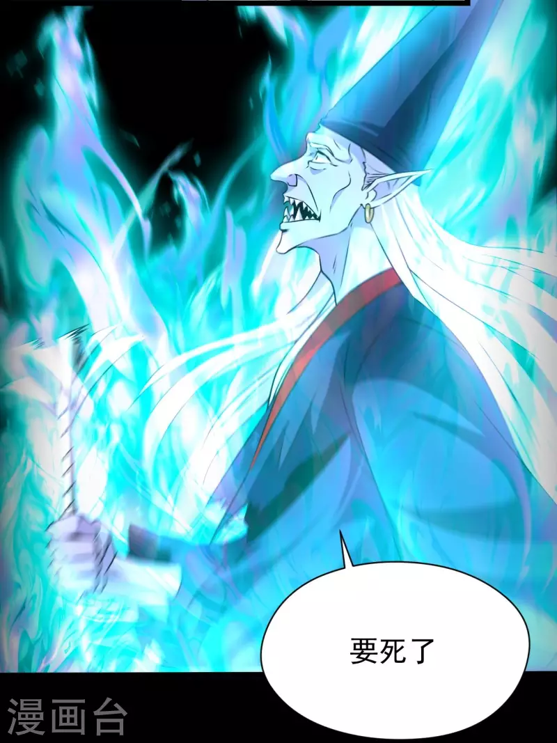 第118话 我永远不会背叛她22