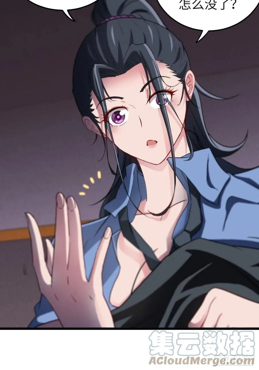 附身之人20