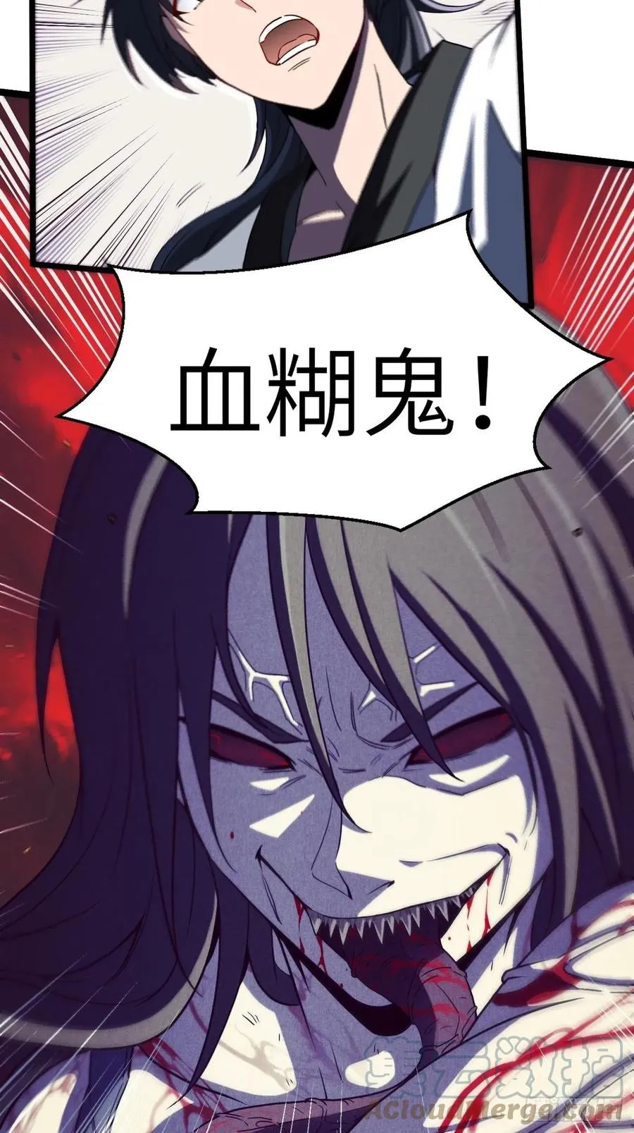 附身之人2