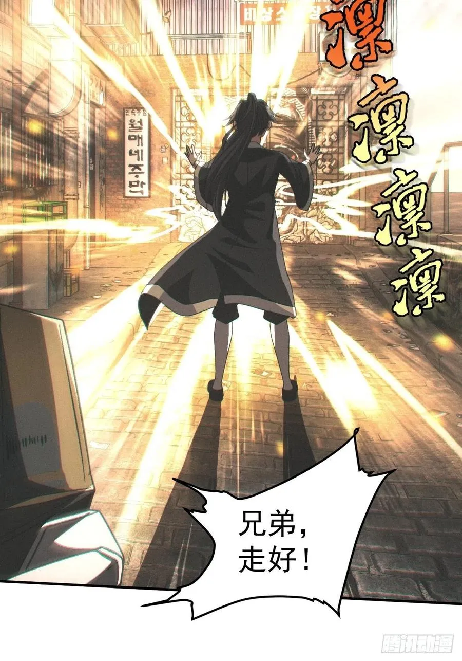 告别41