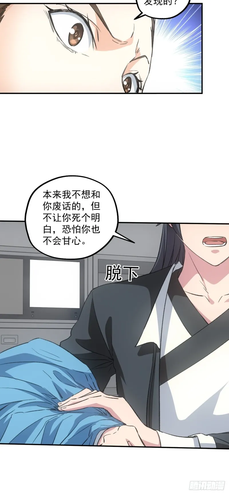 水落石出25