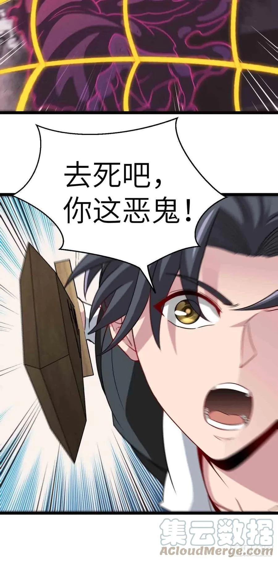 鬼牌34