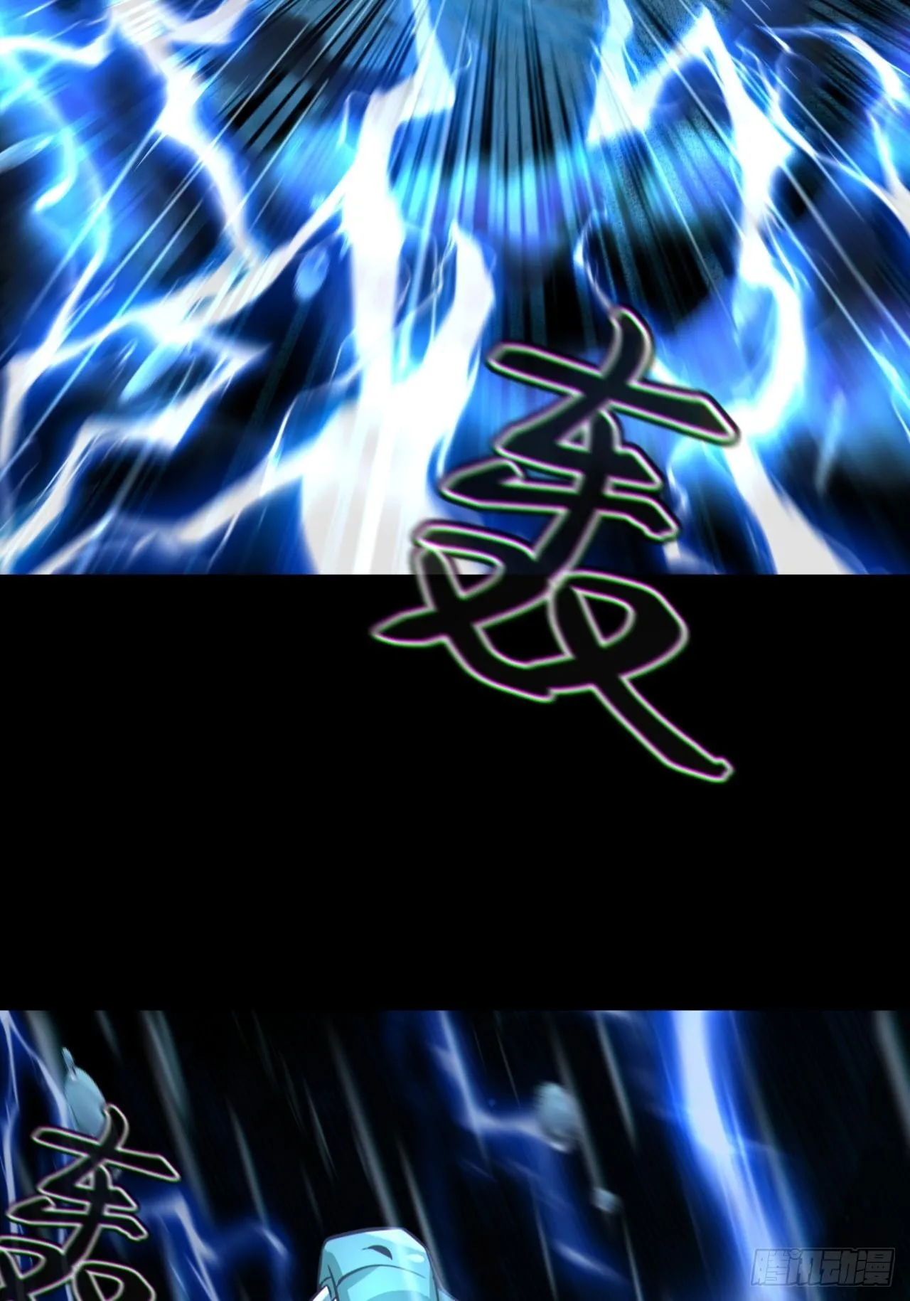 蛇妖渡劫44