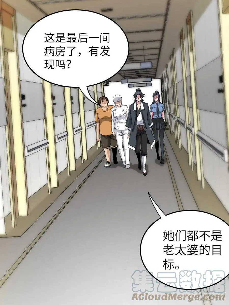嫌疑人34
