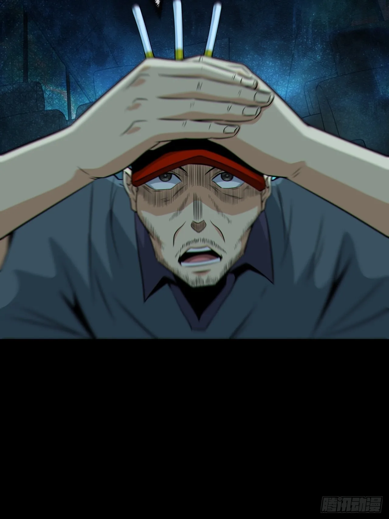 尸神大人15
