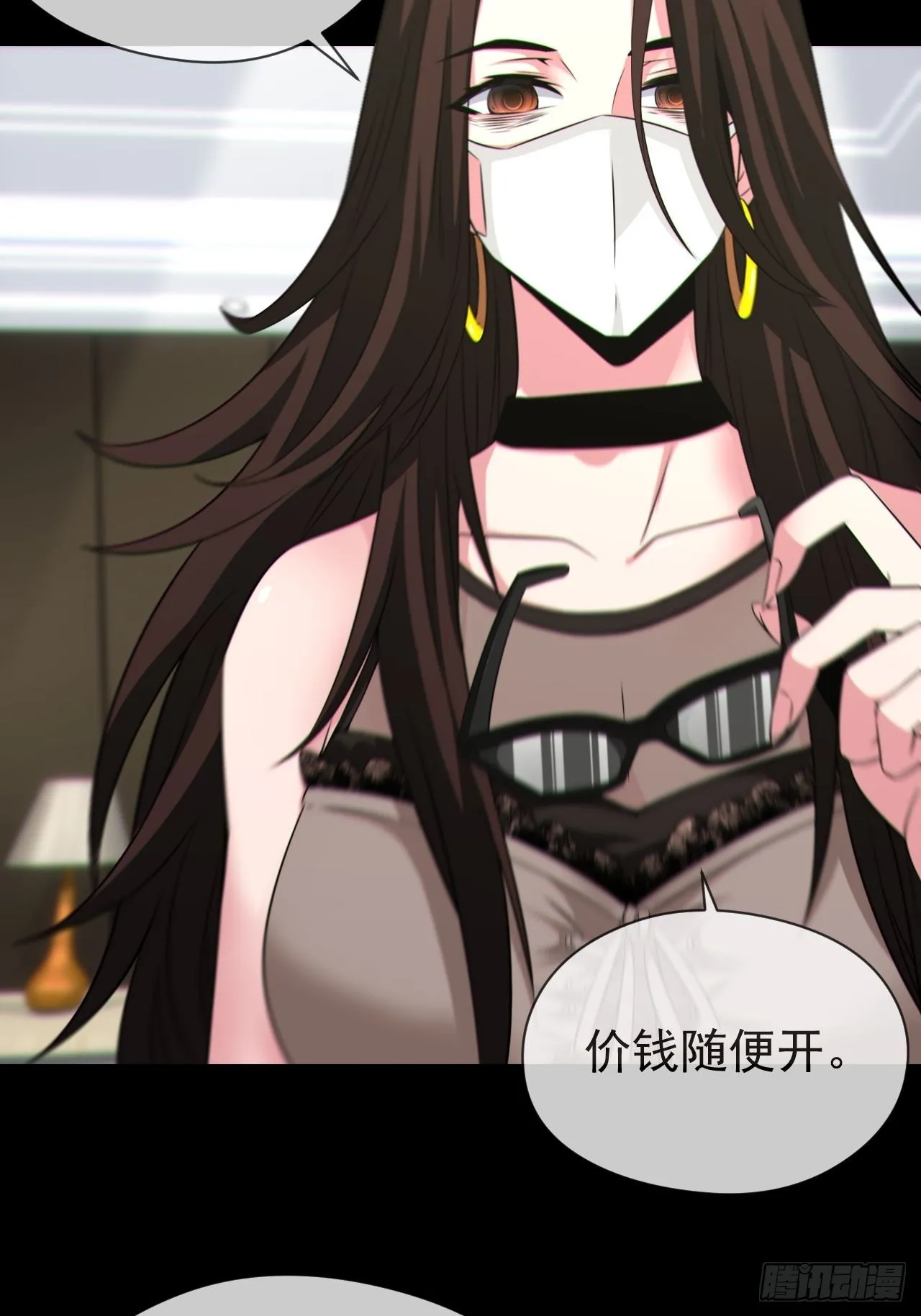 好色食梦鬼21
