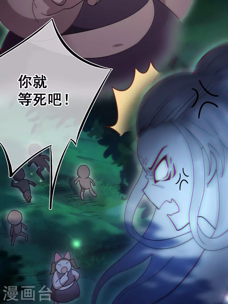 第114话 谢雨晴死了？50