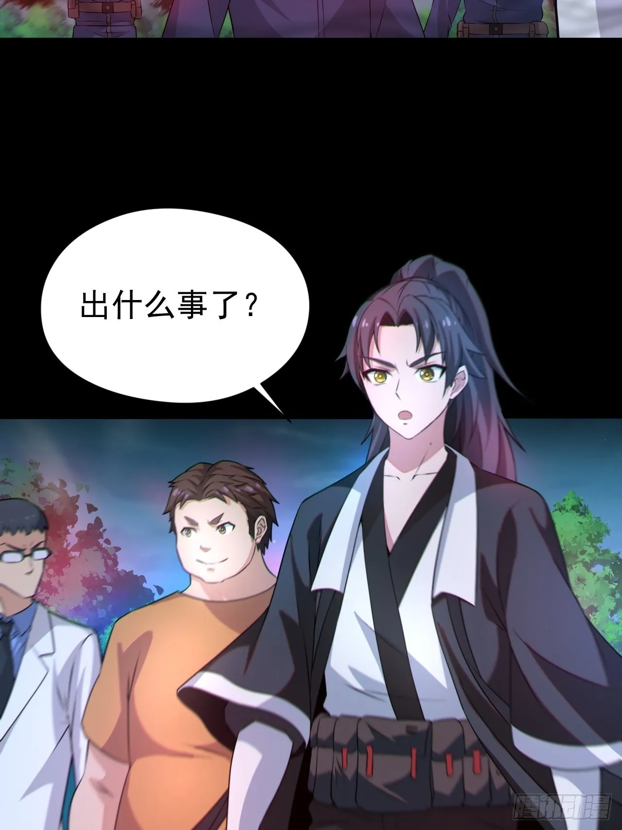 原来只是朋友7