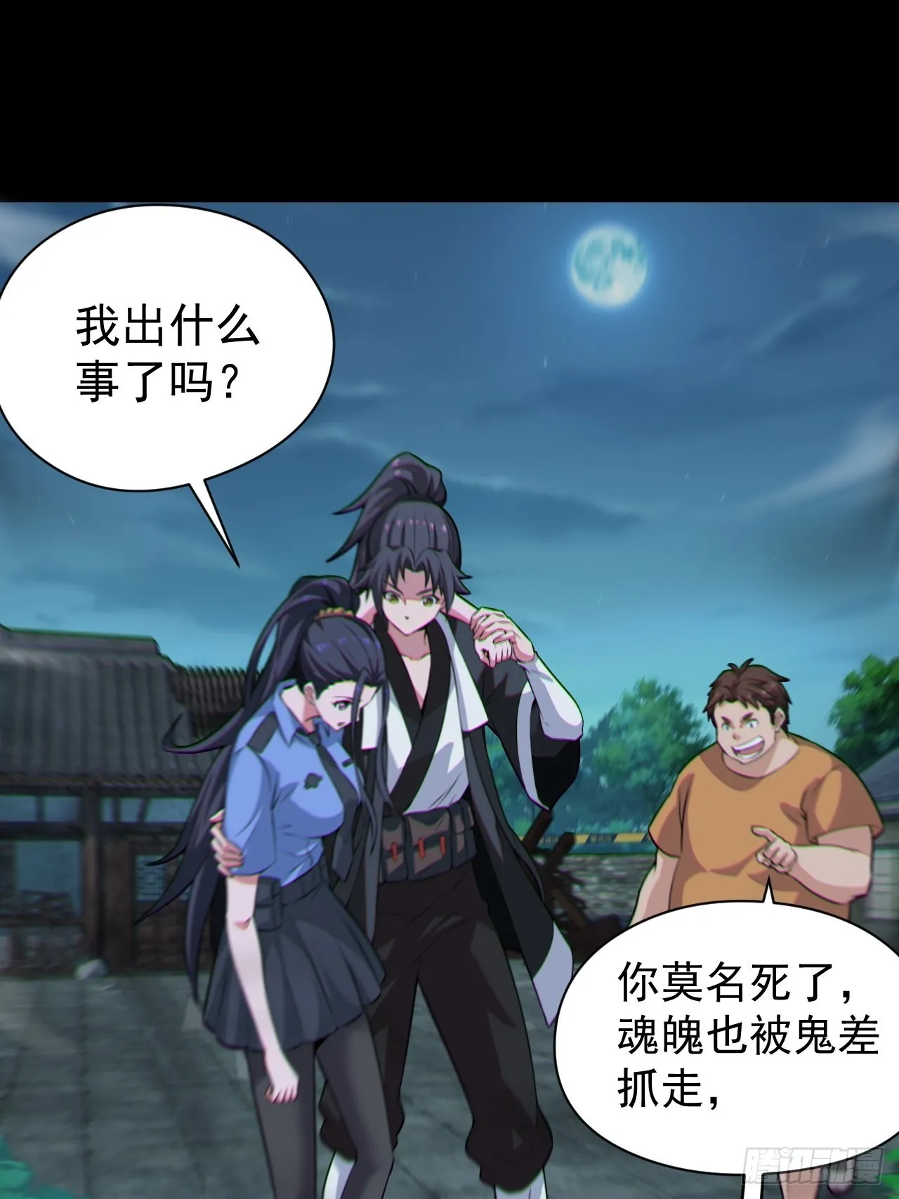 原来只是朋友26