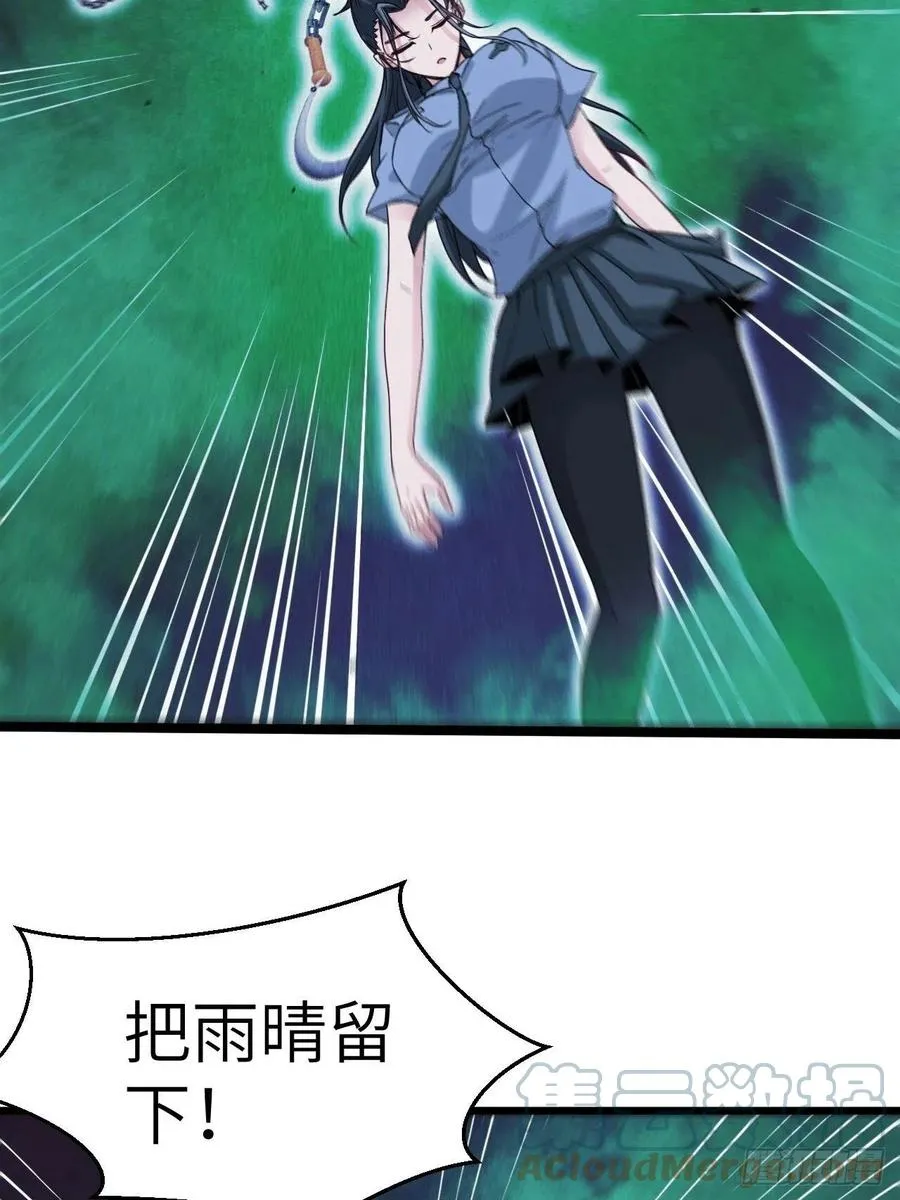 鬼婆难缠22
