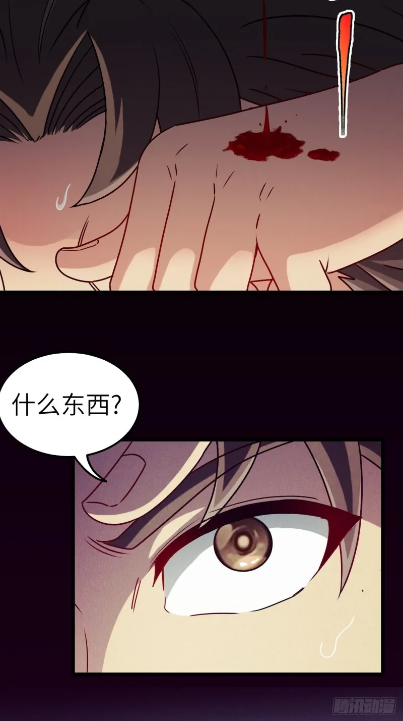 厕所惊魂37