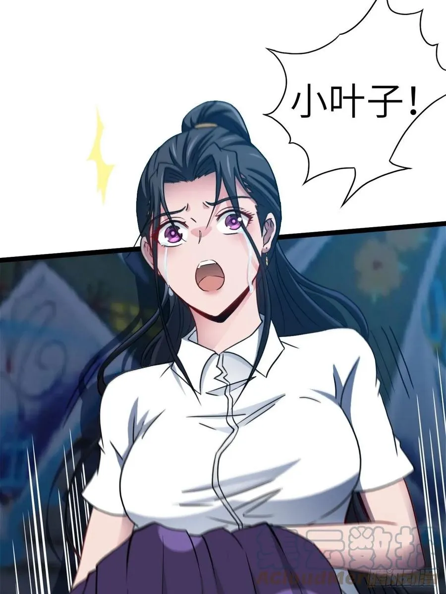 鬼差30