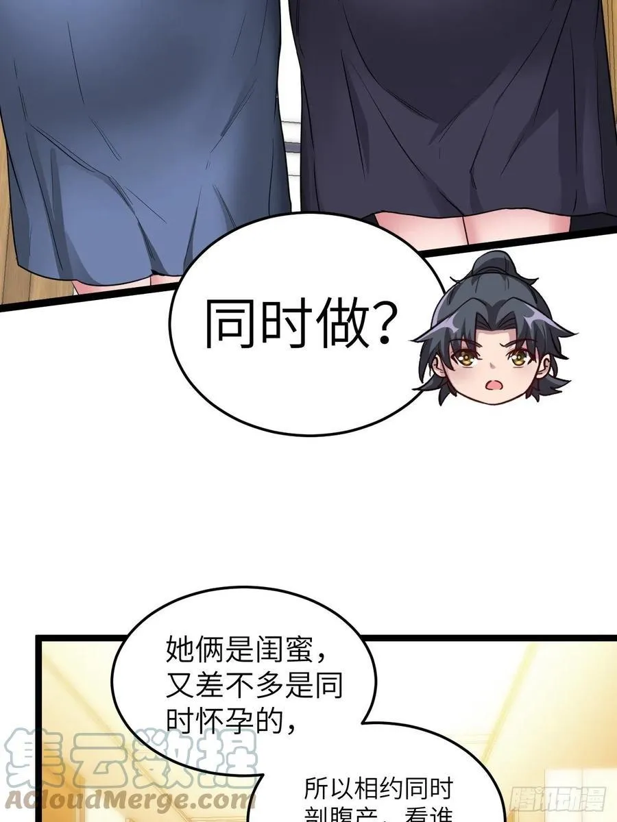 嫌疑人38