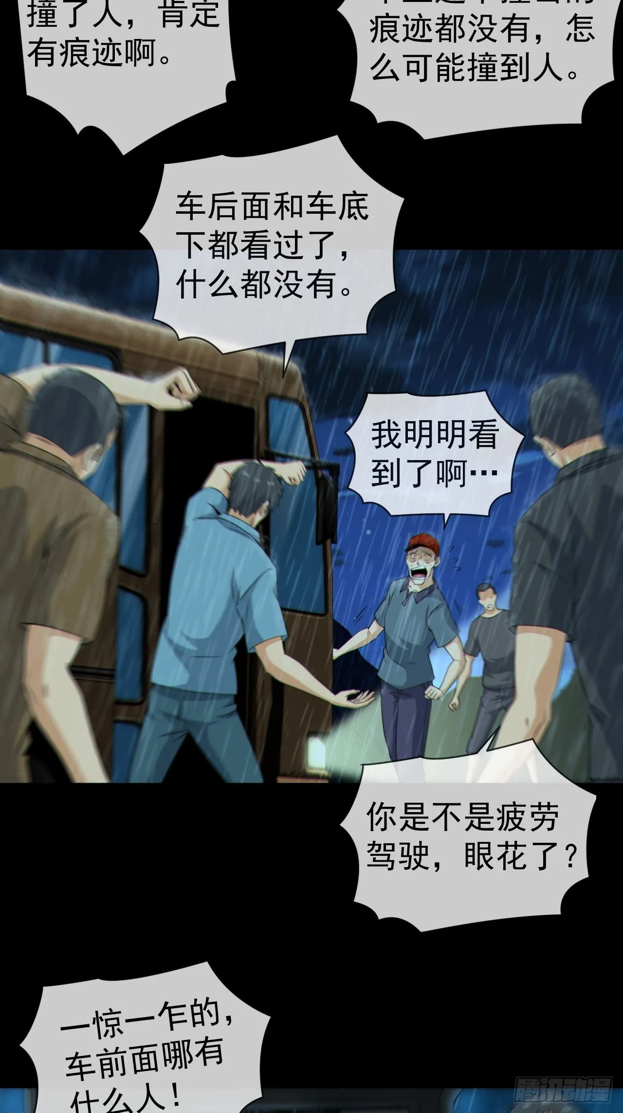 僵尸回门20