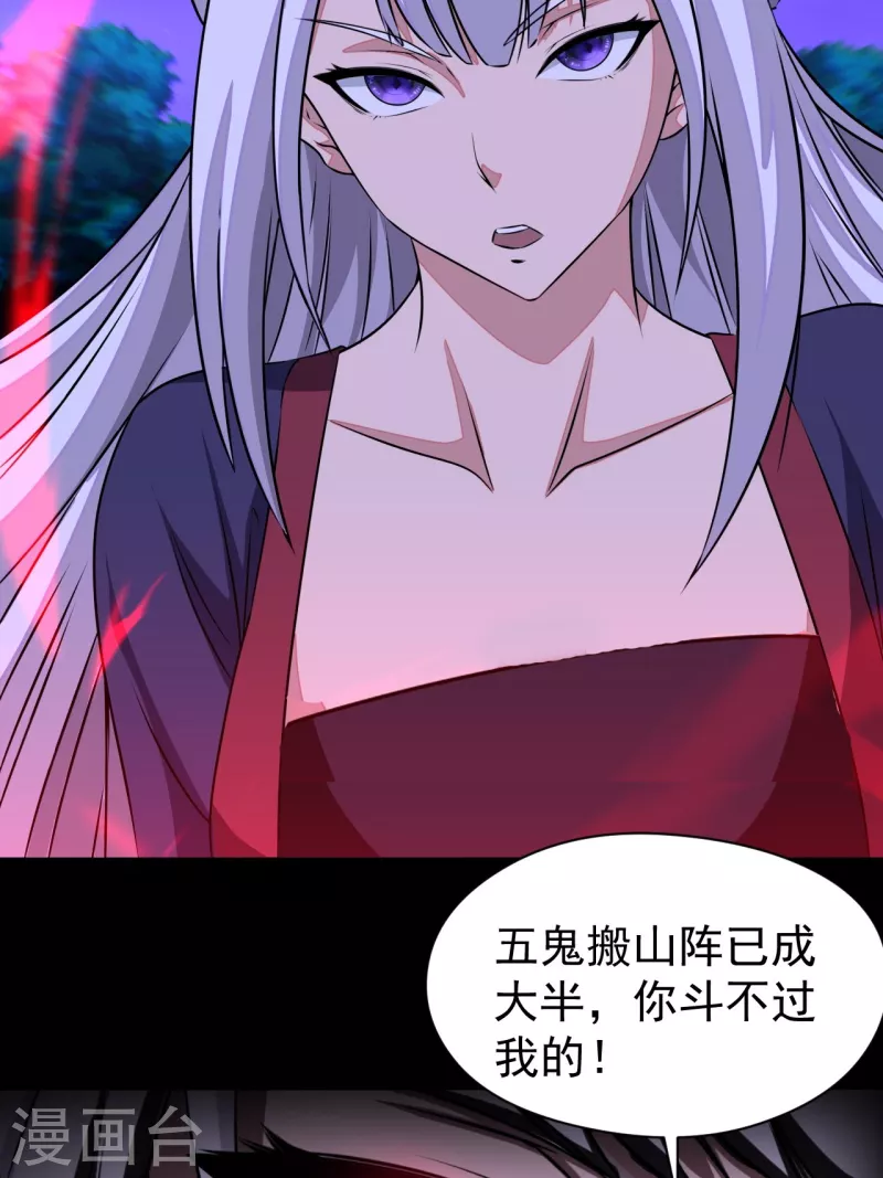 第118话我永远不会背叛她45
