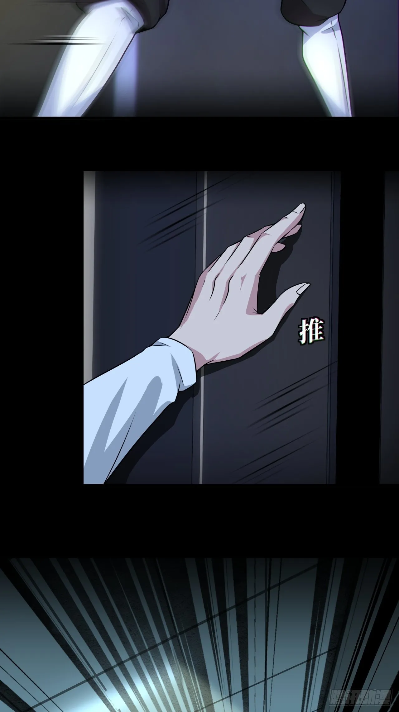 半妖之身19