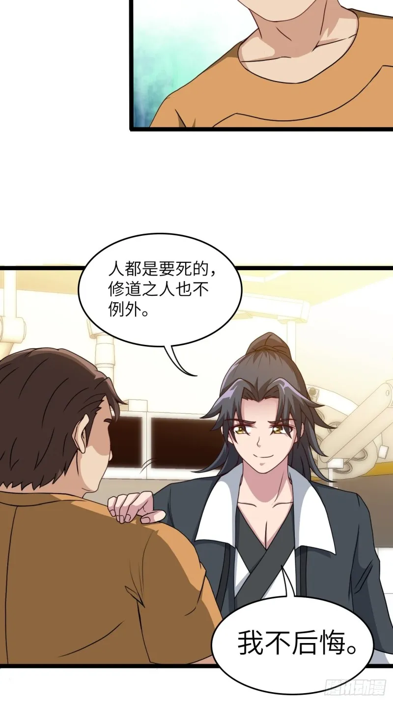 约会30