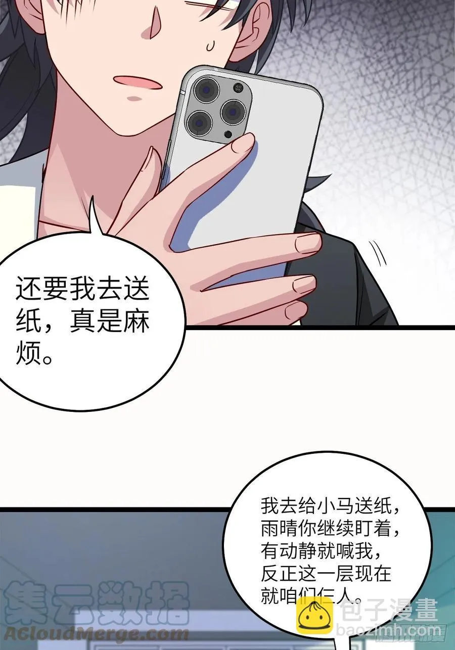 小哥哥，要纸吗32