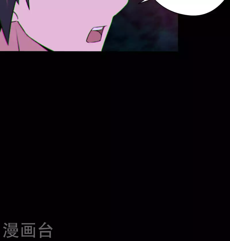 第118话 我永远不会背叛她32