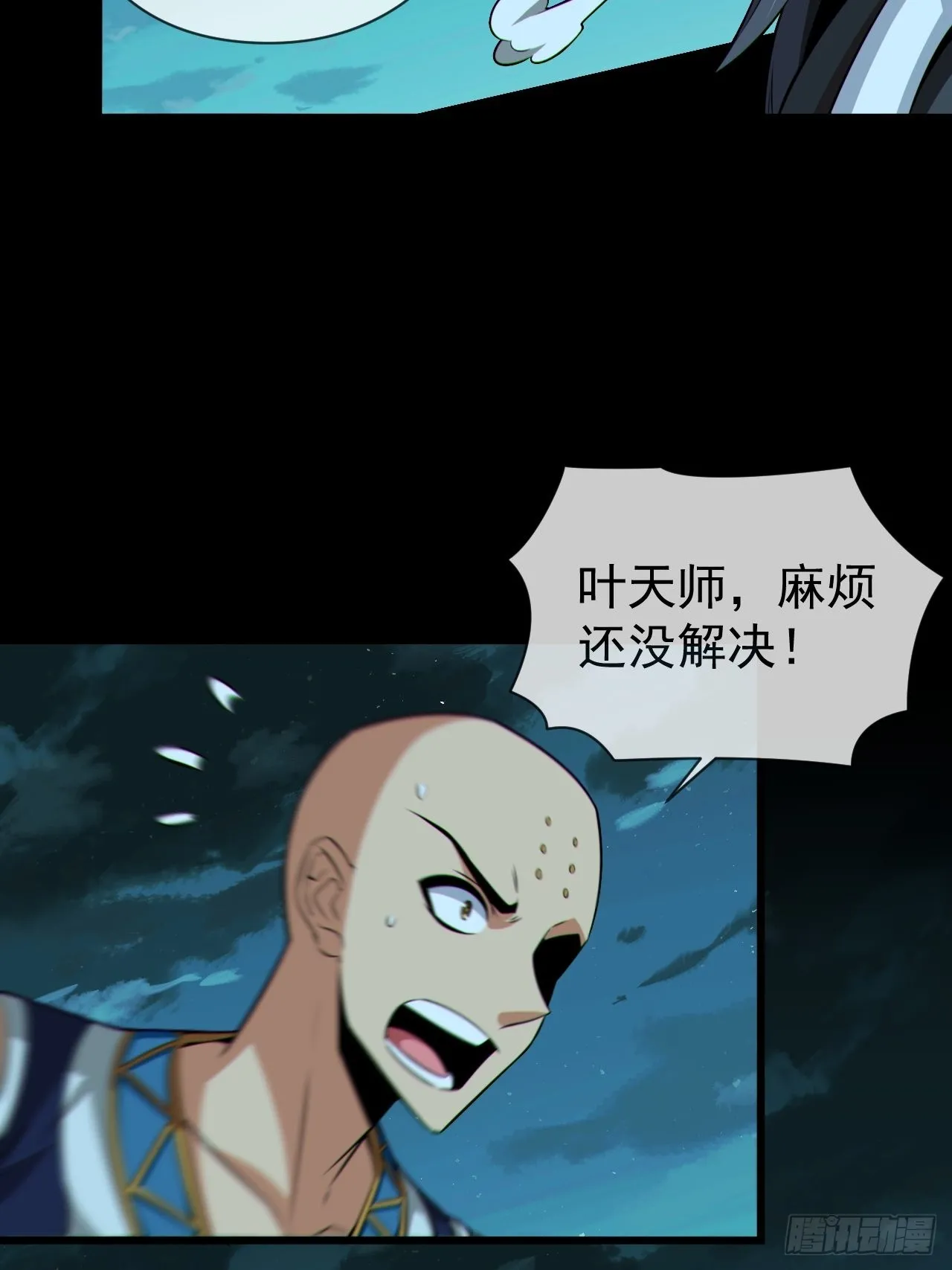 金钱买命42