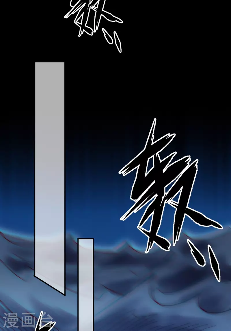 第114话 谢雨晴死了？39