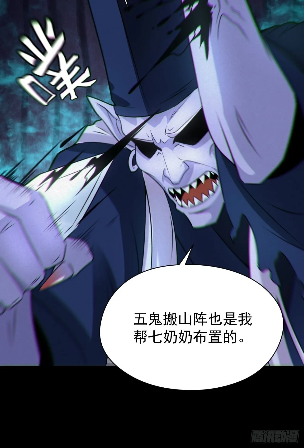 魂飞魄散35