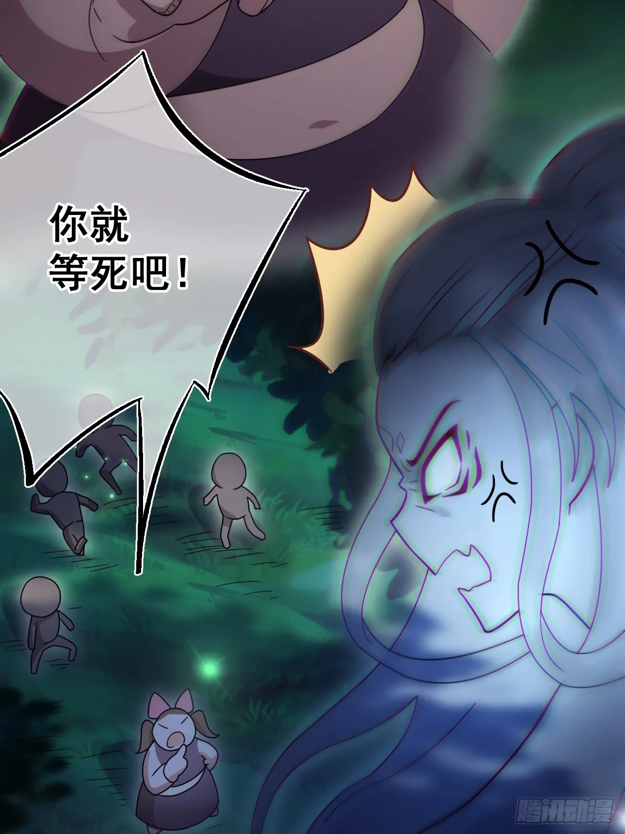 谢雨晴死了？50
