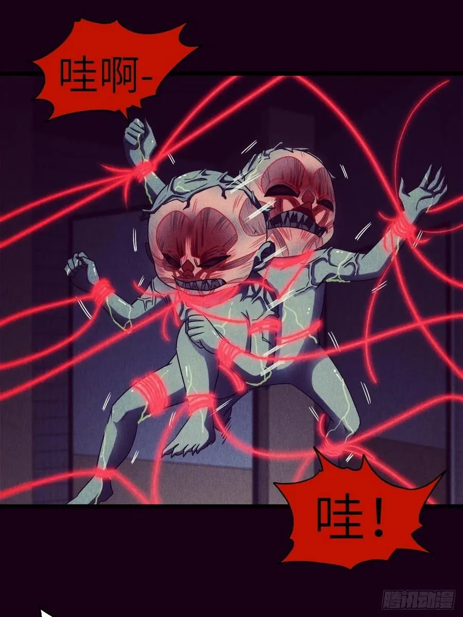 你，要脸不？19