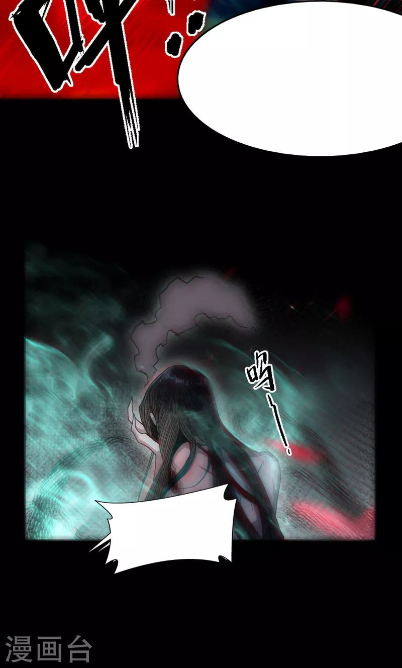 第113话 特殊的生辰八字42
