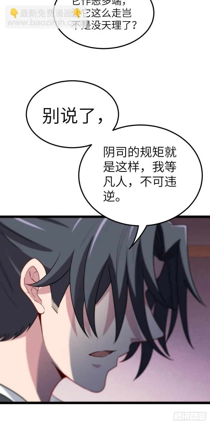 杀，还是不杀？20