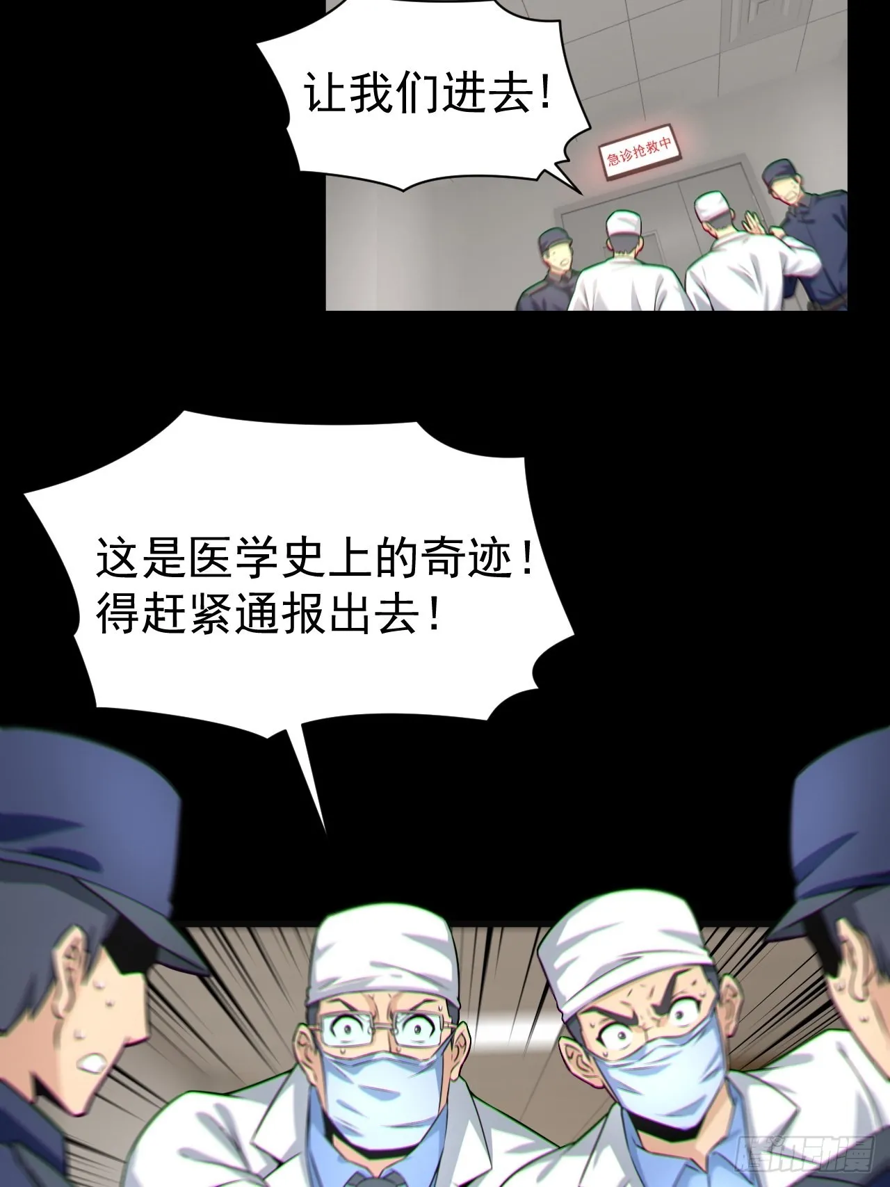 原来只是朋友43