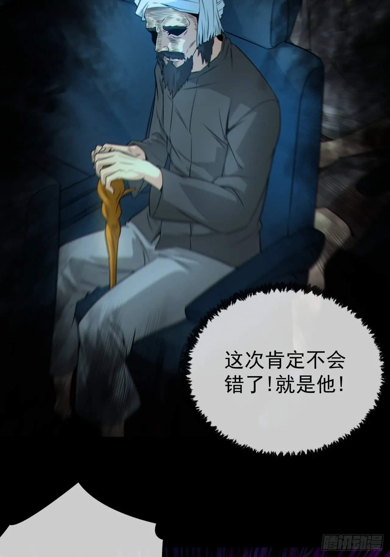 红衣怨鬼42