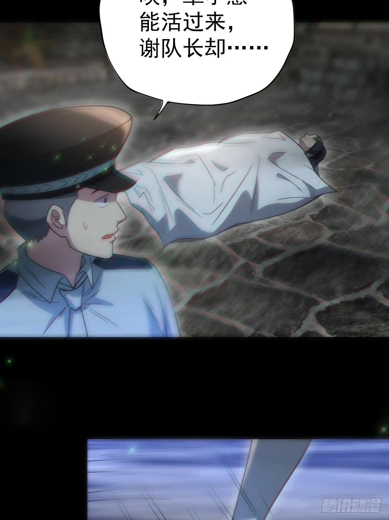 还阳失败16