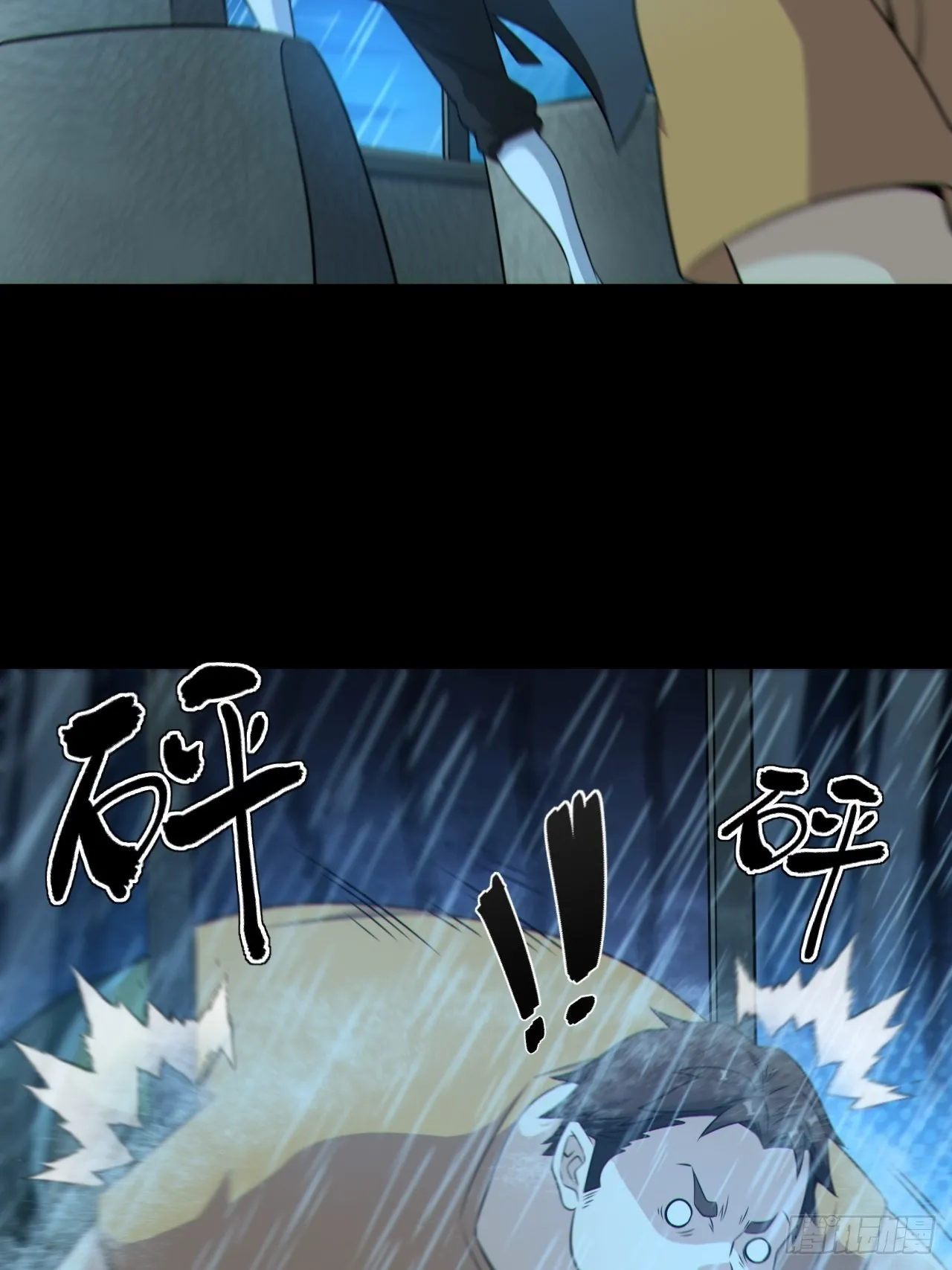 红衣怨鬼10