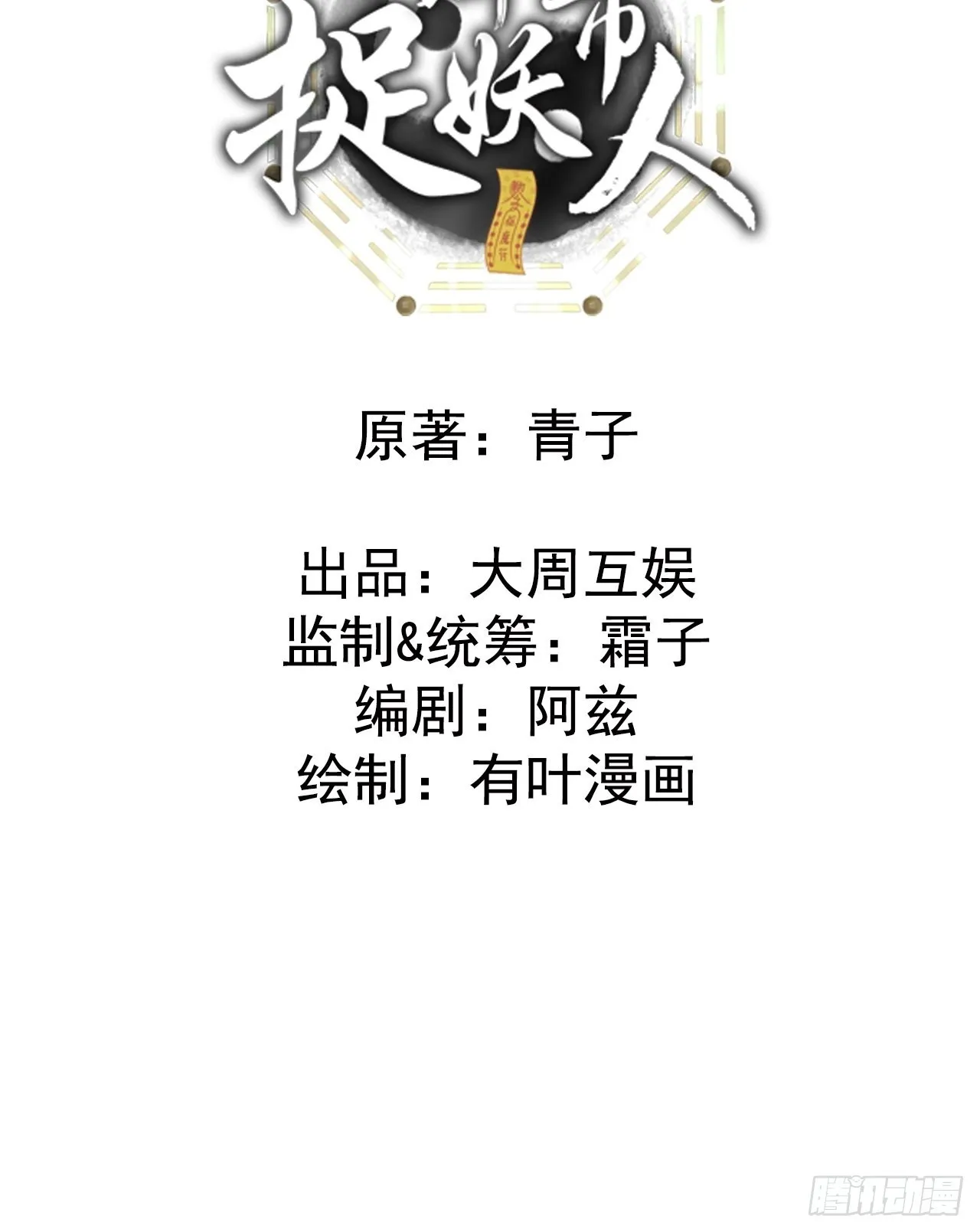 我永远不会背叛她1