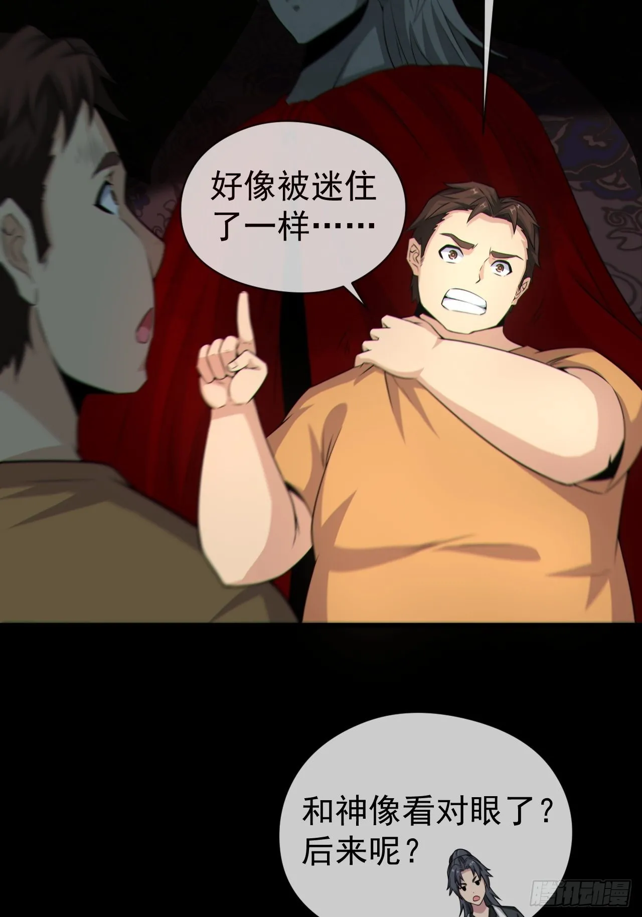 好色食梦鬼5