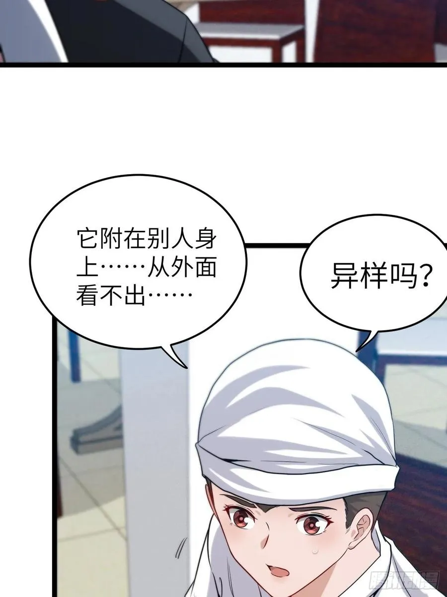 嫌疑人19