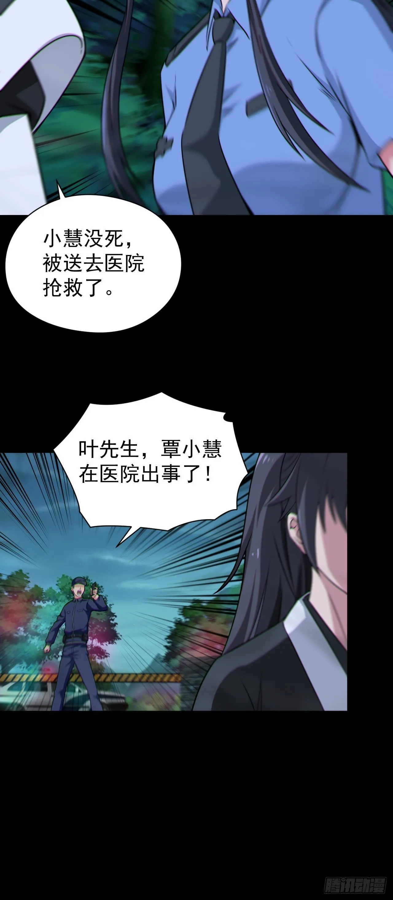 原来只是朋友40