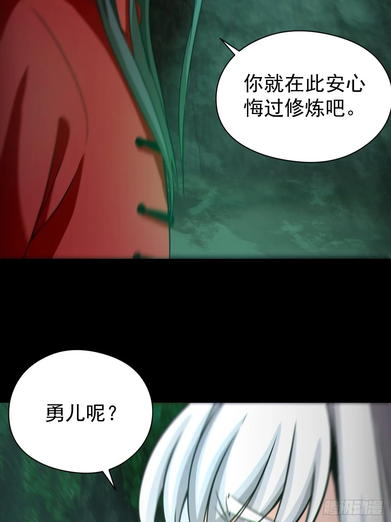 自愿被封50