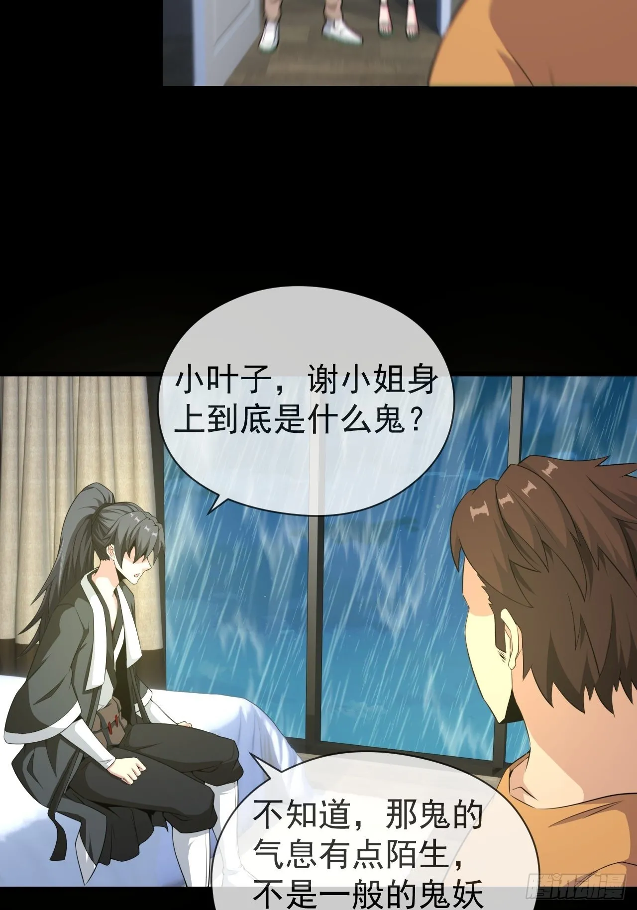 僵尸回门5